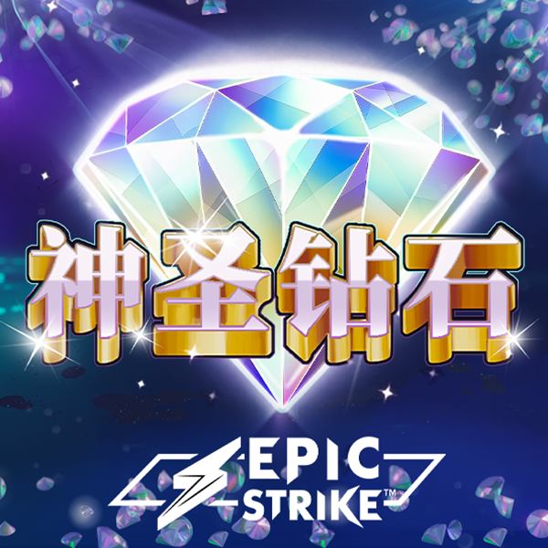 大发电子平台游戏官网